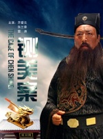 嗯啊～好胀女尊丞相hh