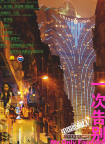 免费看欧美毛片大片免费看